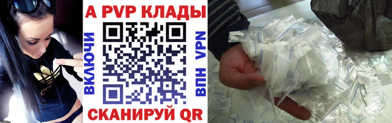 omg   Костерёво  APVP крисы CK 