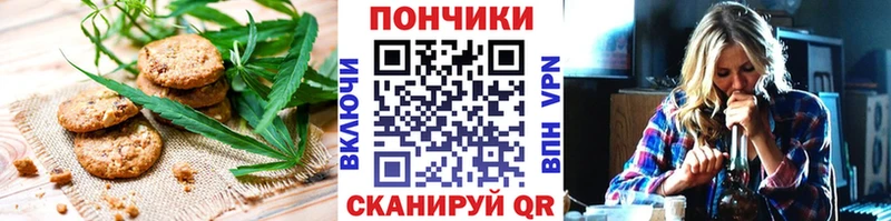 mega ссылка  Костерёво  Cannafood конопля 