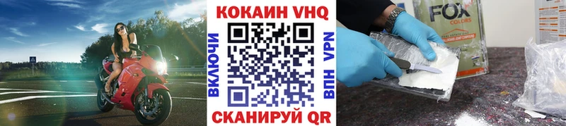 гидра зеркало  Костерёво  Кокаин 98% 