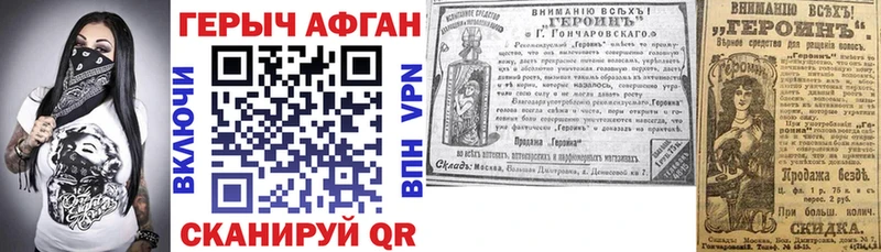 ГЕРОИН герыч  Костерёво 