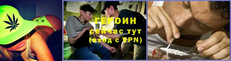 купить наркотики сайты  Костерёво  Героин Heroin 