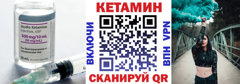 Кетамин VHQ  Костерёво 