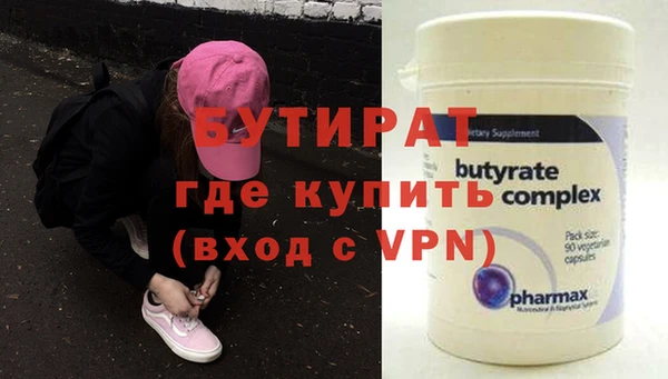 ECSTASY Новокубанск