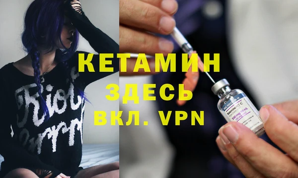 ECSTASY Новокубанск