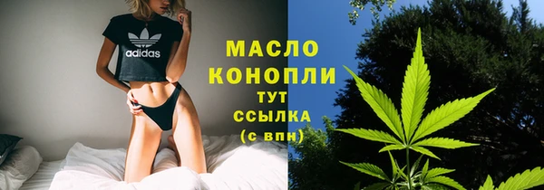 мескалин Новодвинск