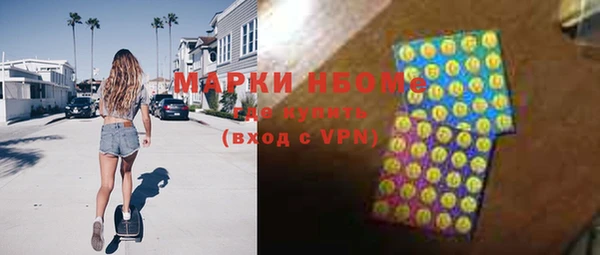 скорость Новозыбков
