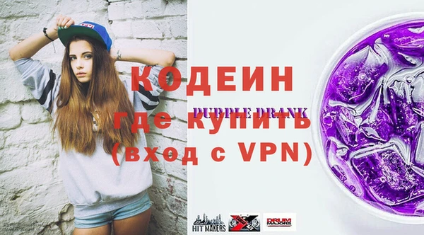 скорость Новозыбков