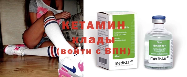 ECSTASY Новокубанск