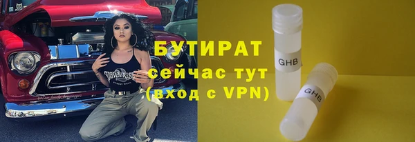 мескалин Новодвинск