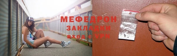 мескалин Новодвинск