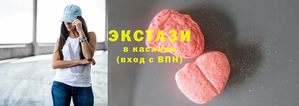 мескалин Новодвинск