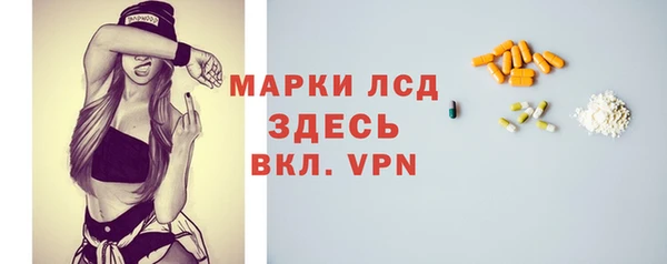 ECSTASY Новокубанск