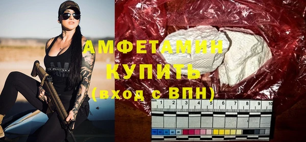 альфа пвп VHQ Нязепетровск