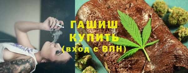мескалин Новодвинск