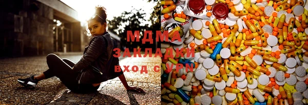 ECSTASY Новокубанск