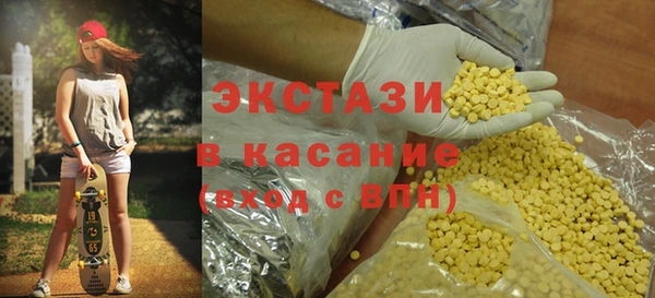 мескалин Новодвинск