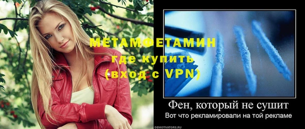 скорость Новозыбков