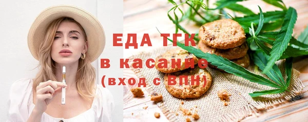 скорость Новозыбков