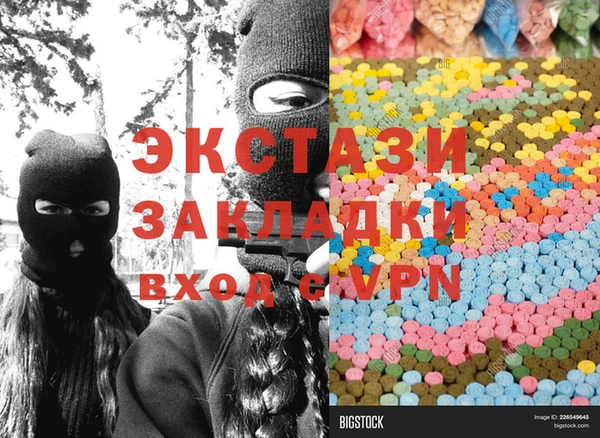 скорость Новозыбков