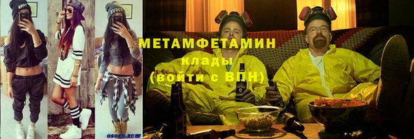 мескалин Новодвинск