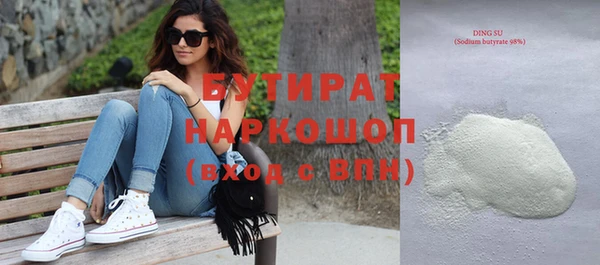 скорость Новозыбков