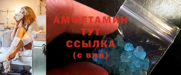 ECSTASY Новокубанск