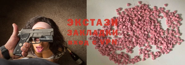 скорость Новозыбков