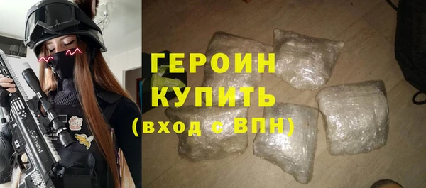 мескалин Новодвинск