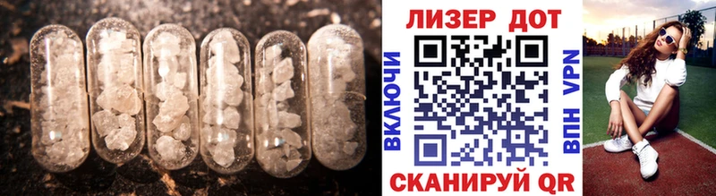 ЛСД экстази ecstasy  Костерёво 