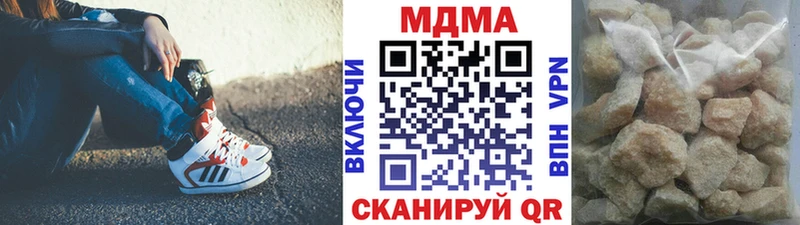 MDMA Molly  где купить наркоту  Костерёво 