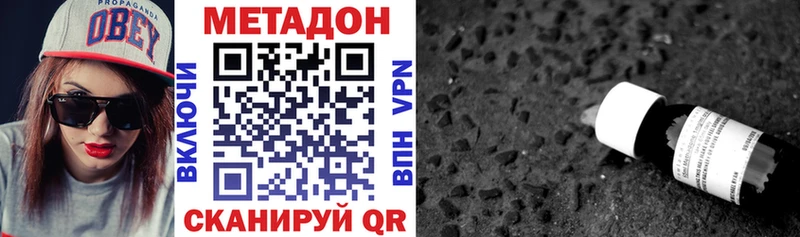 где купить наркотик  Костерёво  Метадон белоснежный 