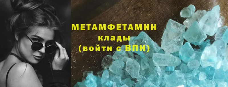 наркошоп  Костерёво  Первитин Methamphetamine 