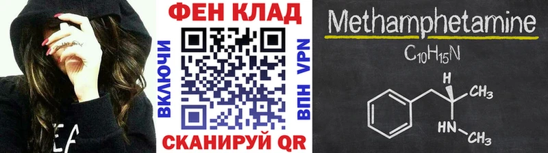 МЕТАМФЕТАМИН витя  Костерёво 