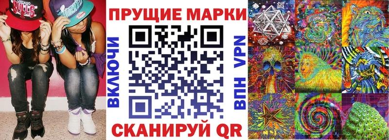 Марки 25I-NBOMe 1,5мг площадка официальный сайт Костерёво