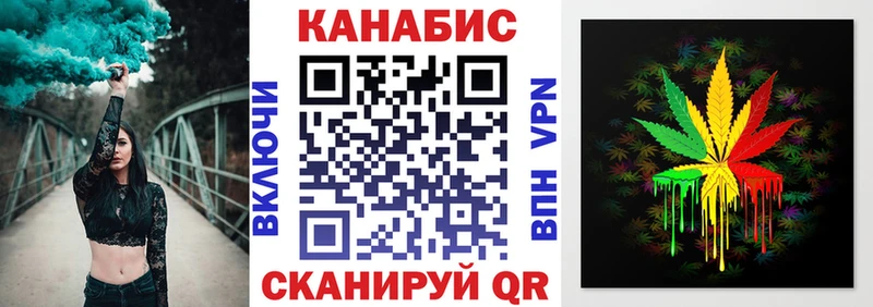 МАРИХУАНА AK-47 гидра зеркало Костерёво