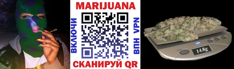 Каннабис White Widow Костерёво